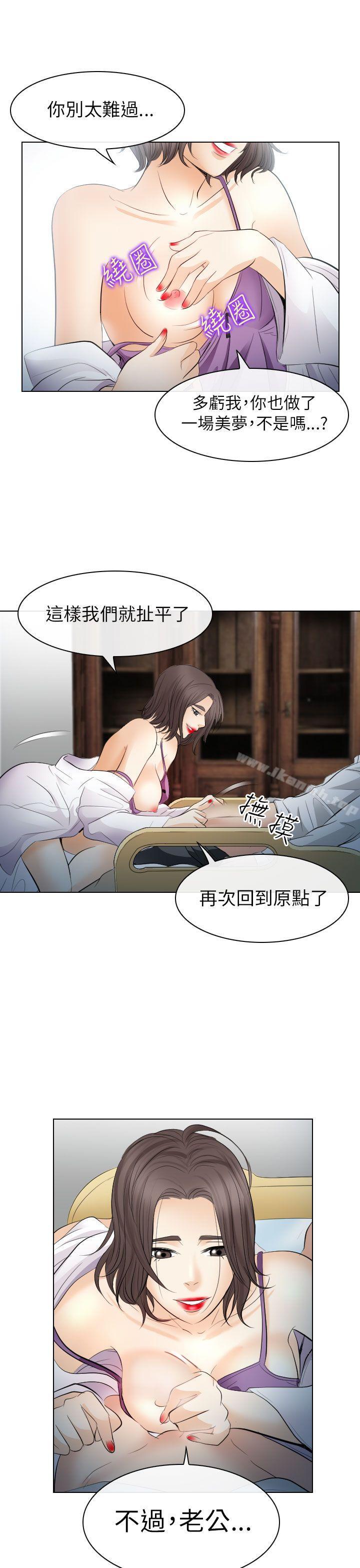 31P - 出轨