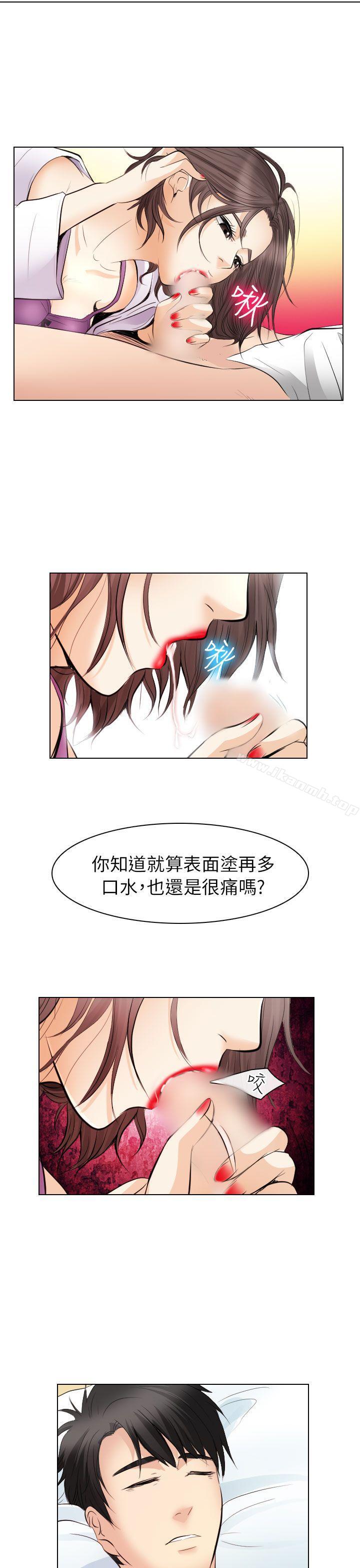 33P - 出轨