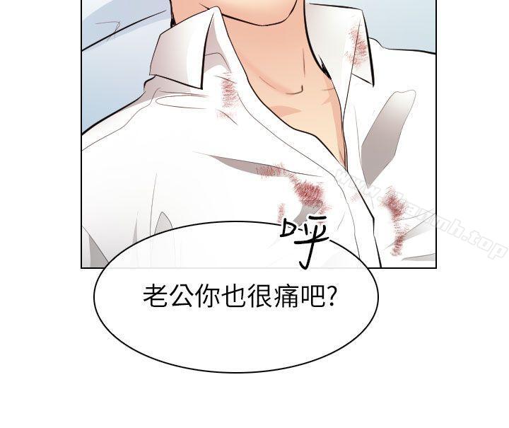 34P - 出轨
