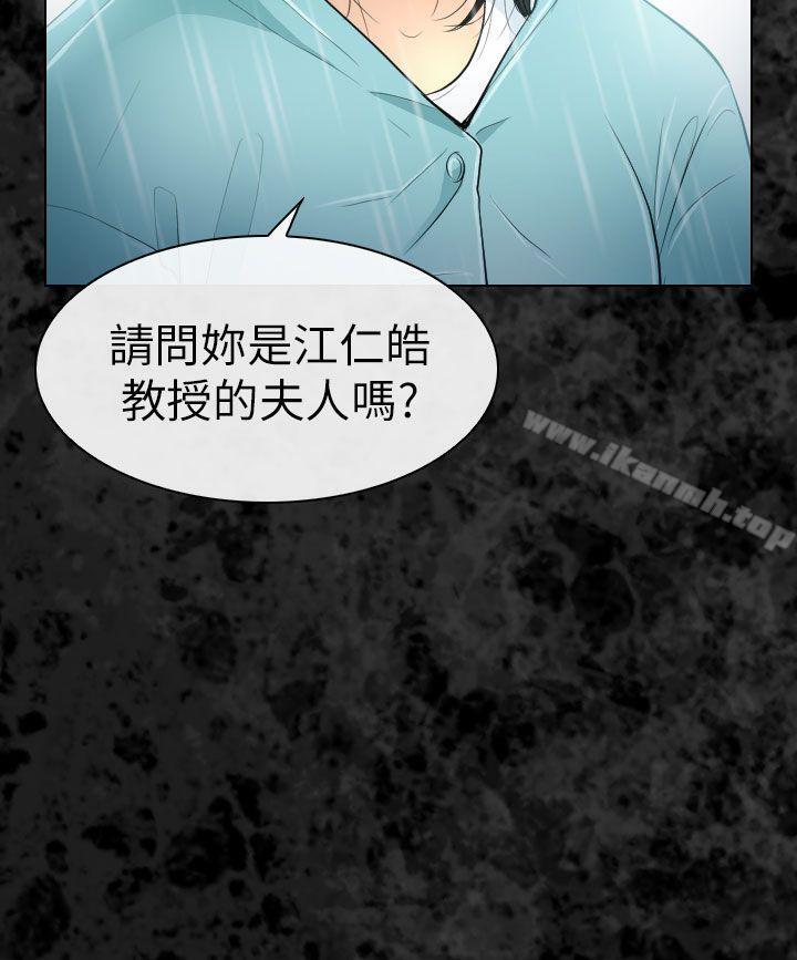 19P - 出轨