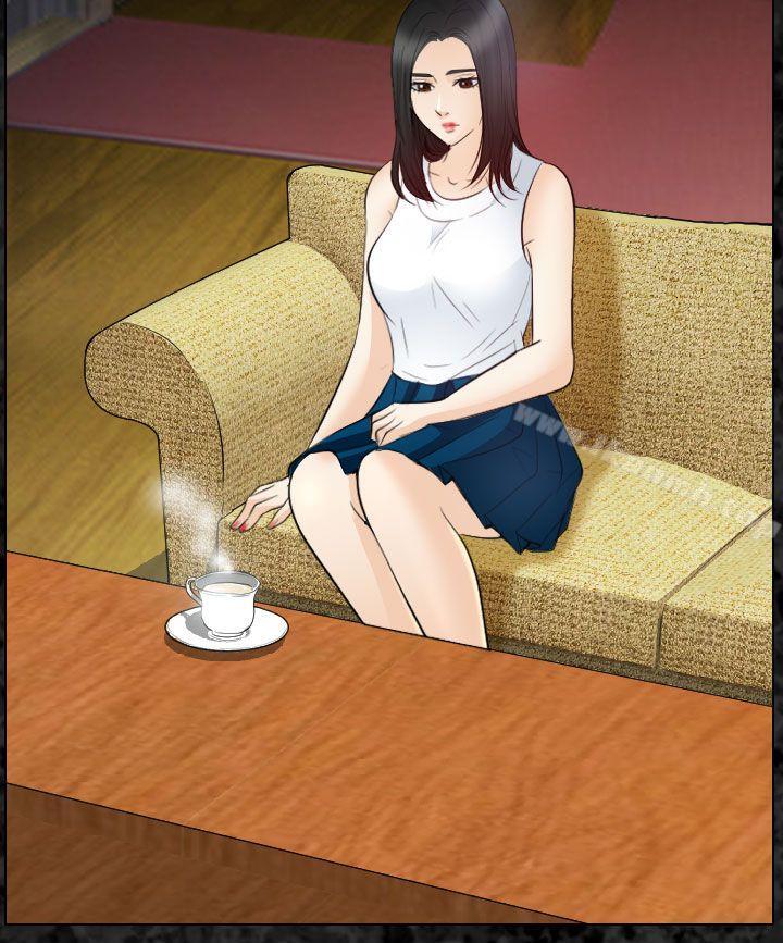 21P - 出轨