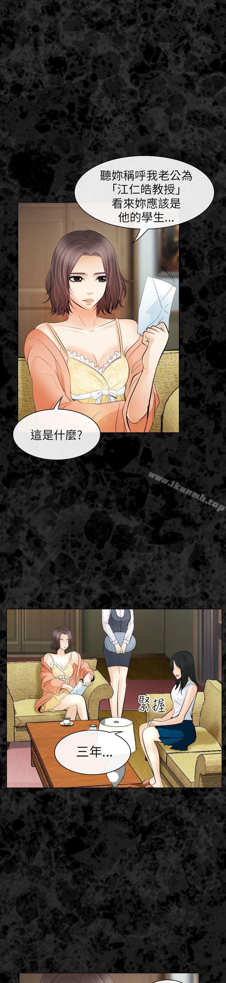 22P - 出轨