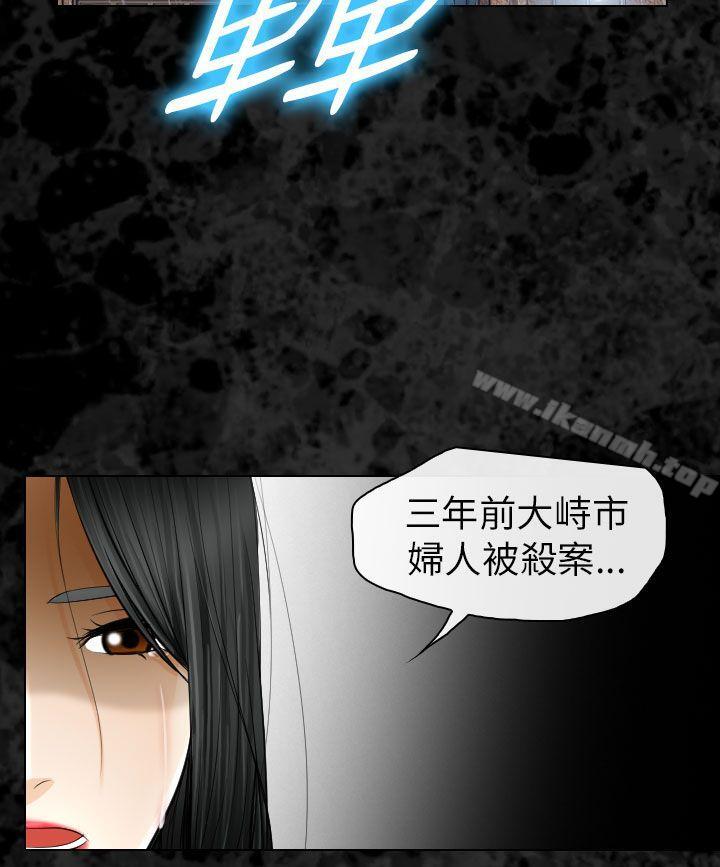 25P - 出轨