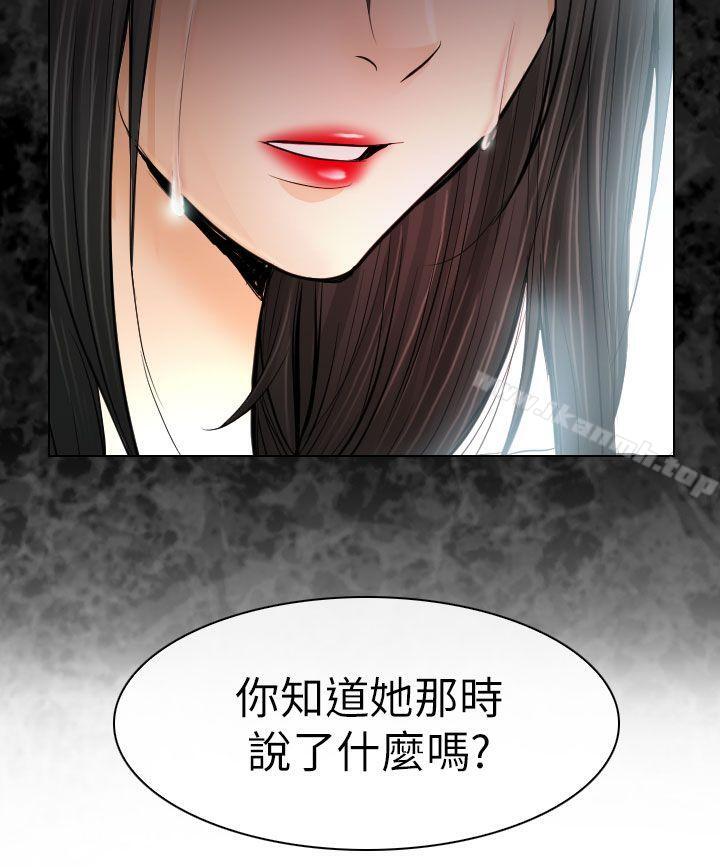 31P - 出轨