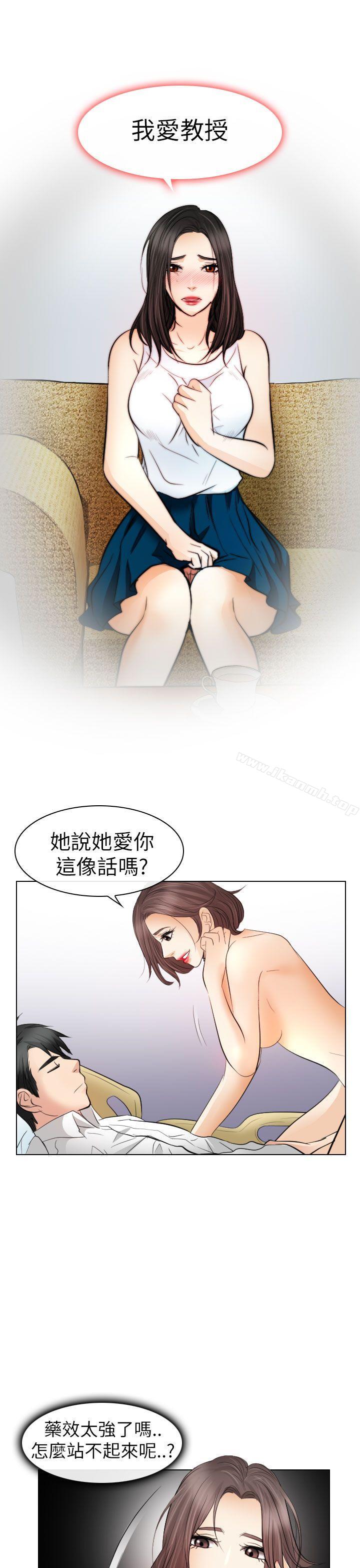 34P - 出轨