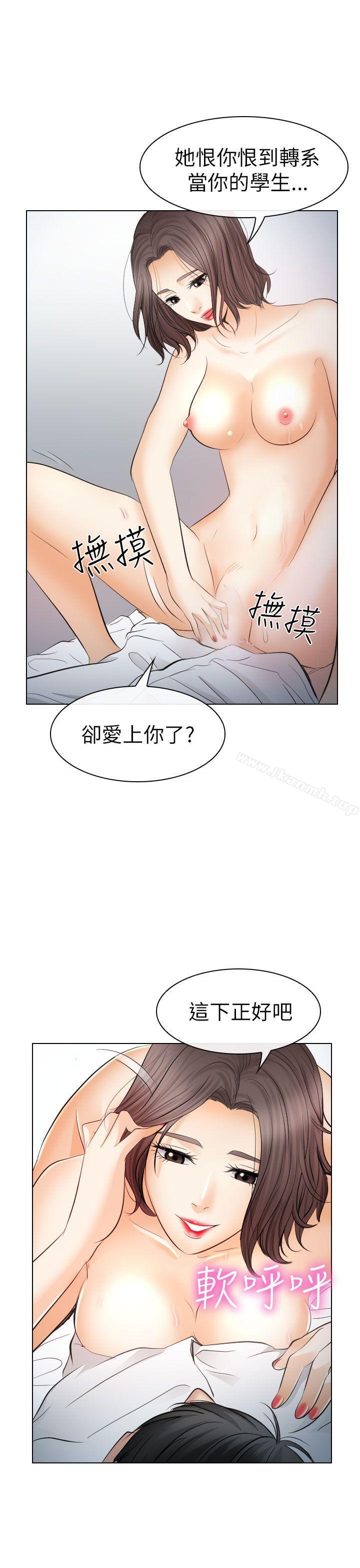 36P - 出轨