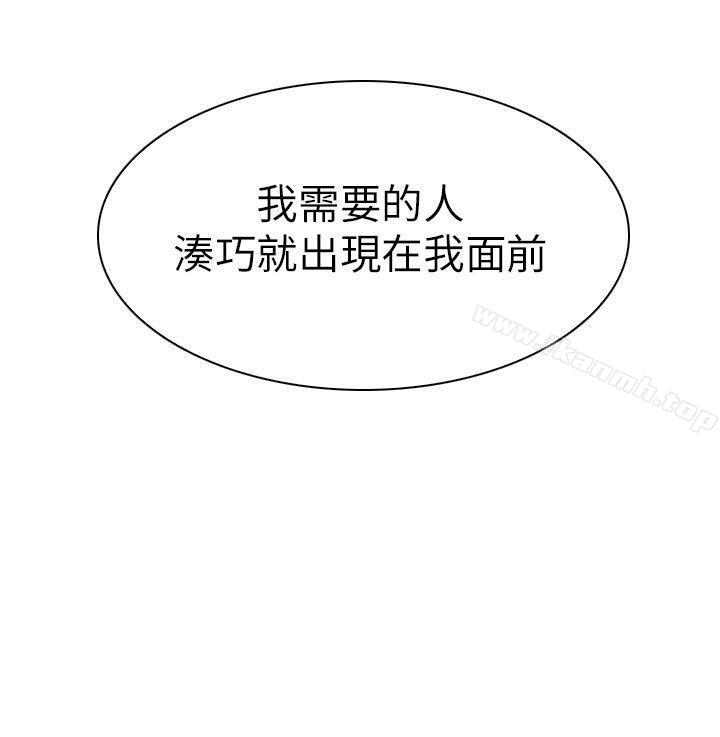 37P - 出轨