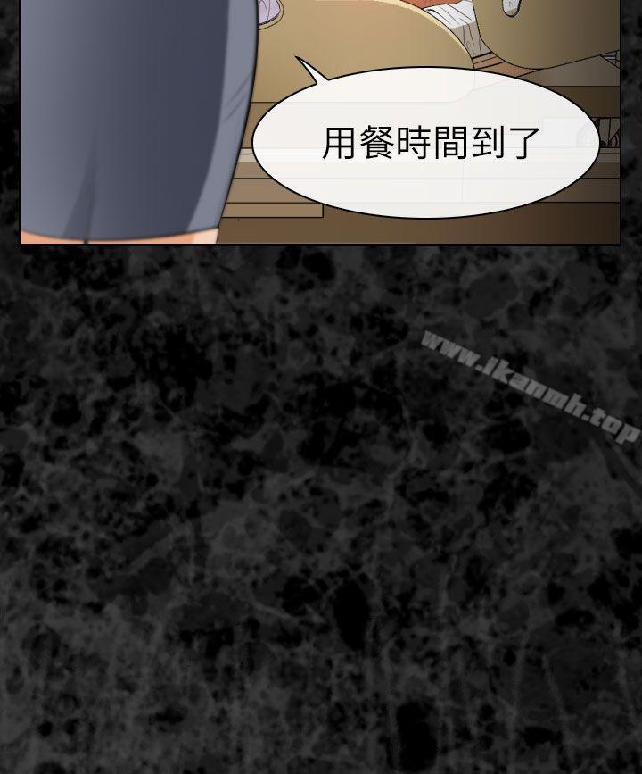 3P - 出轨