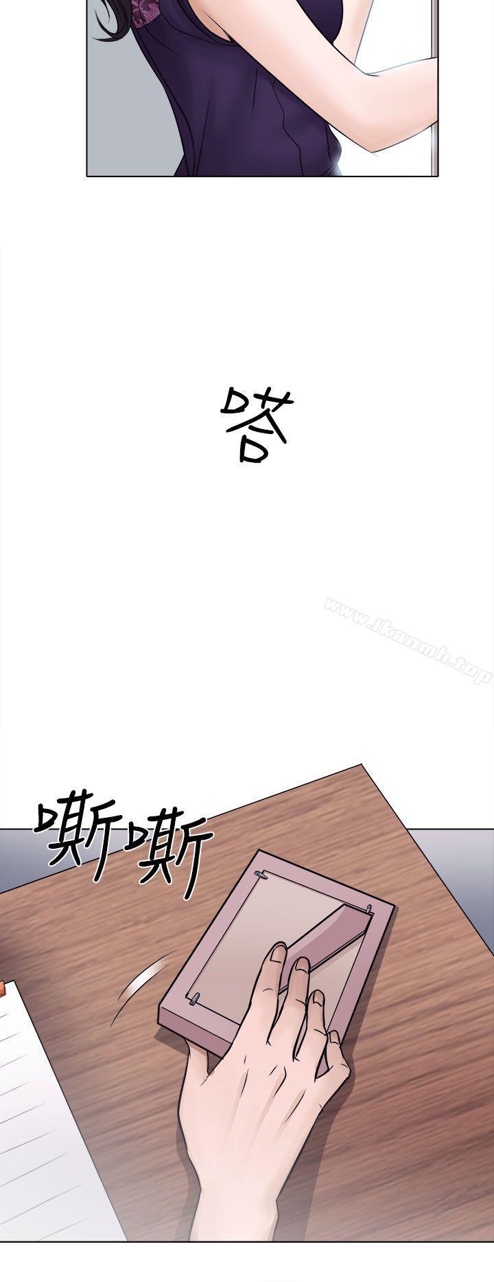 10P - 出轨