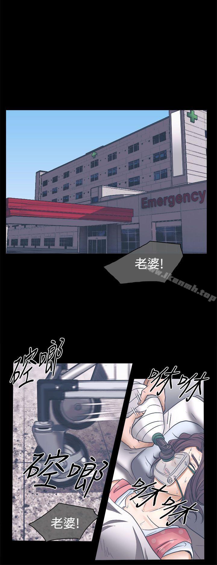 14P - 出轨