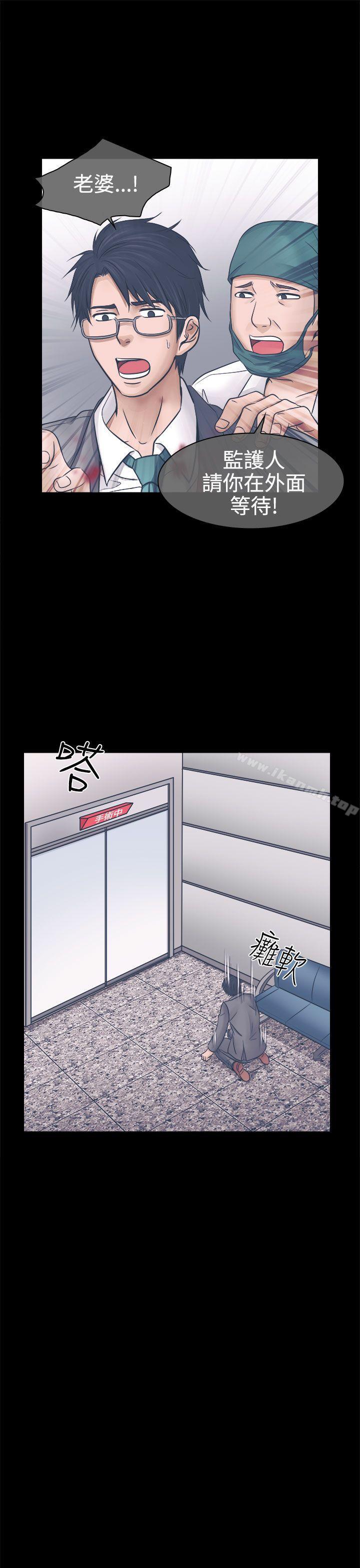 15P - 出轨
