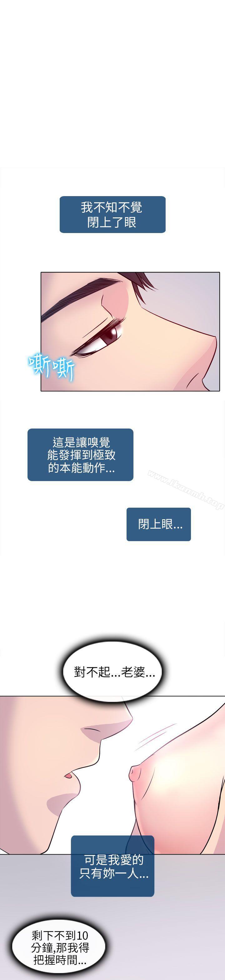 1P - 出轨