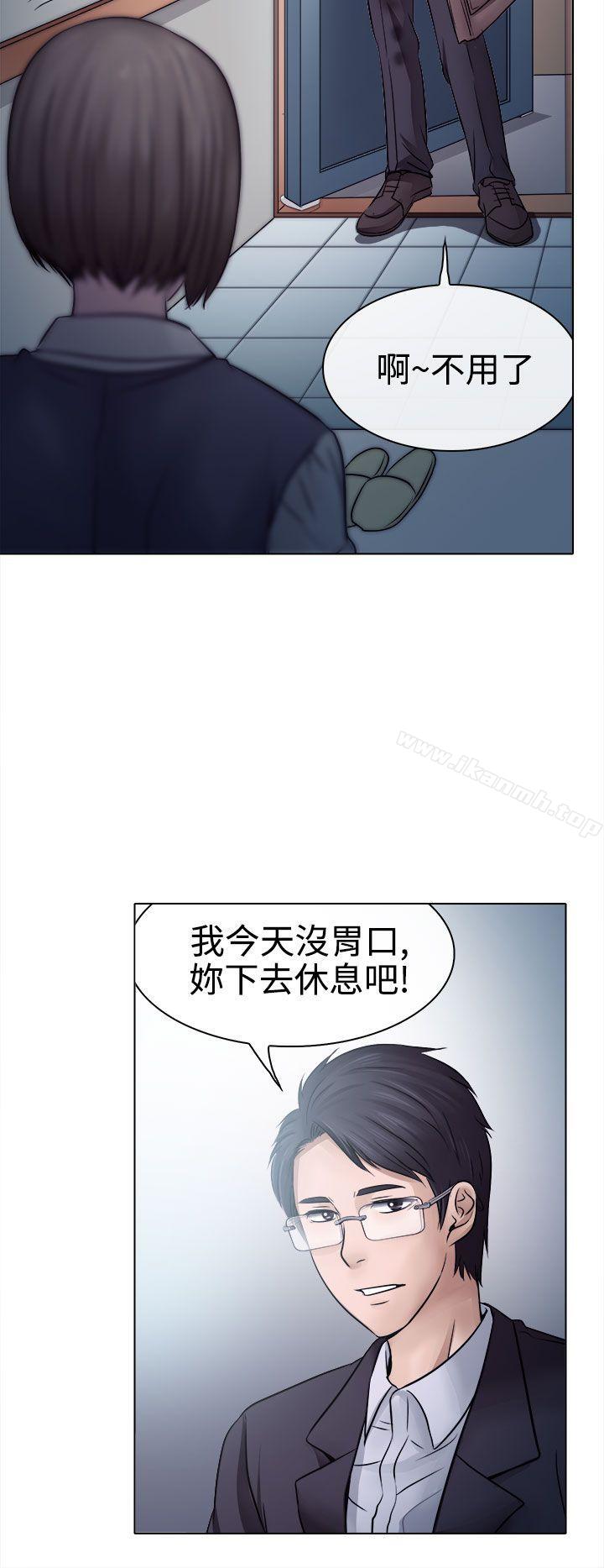 24P - 出轨
