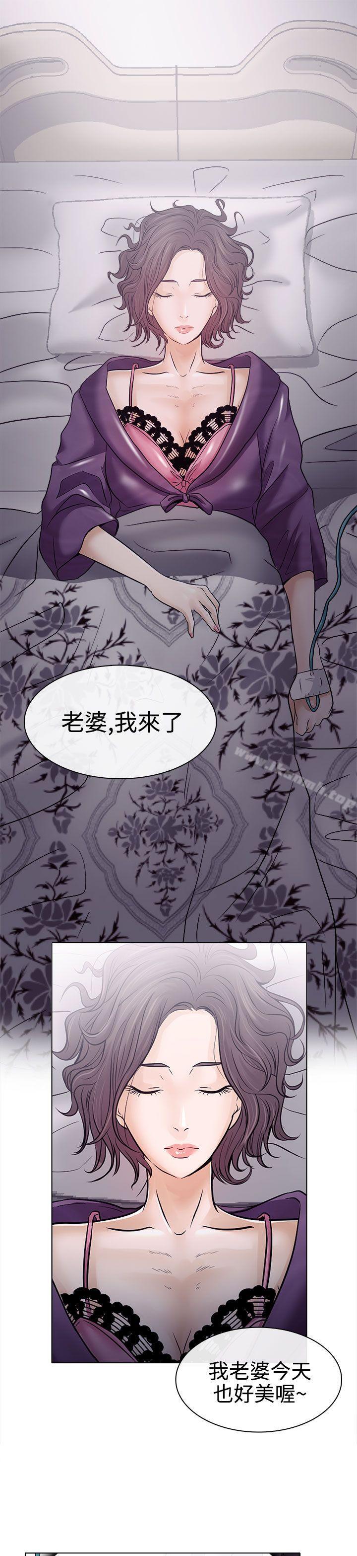 27P - 出轨