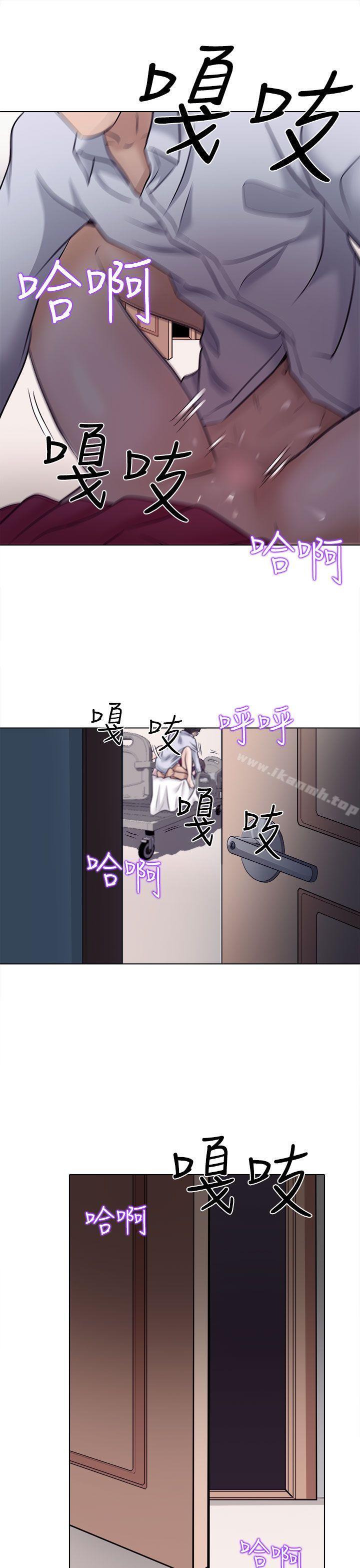37P - 出轨