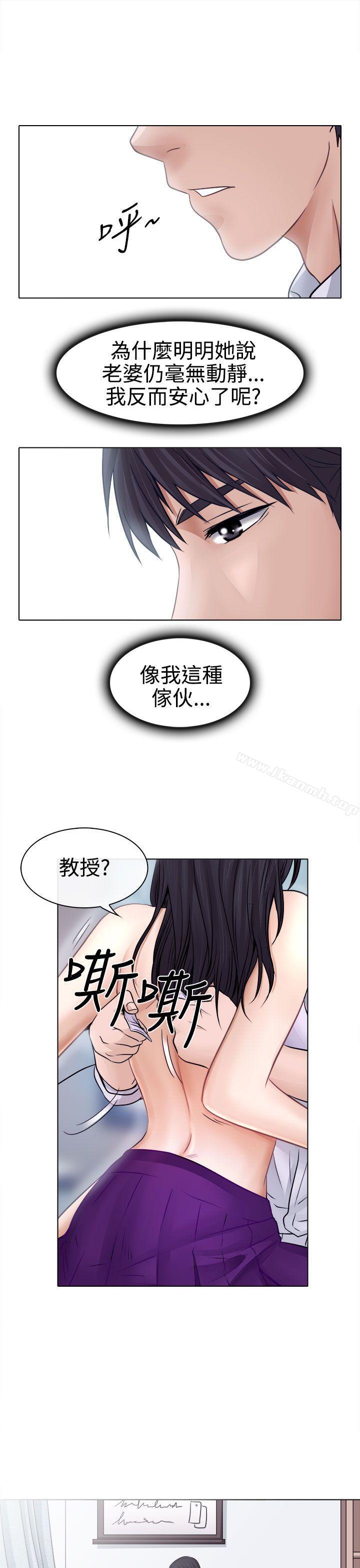 7P - 出轨
