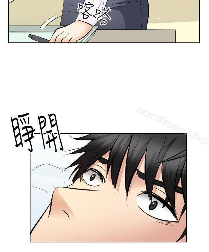 24P - 出轨