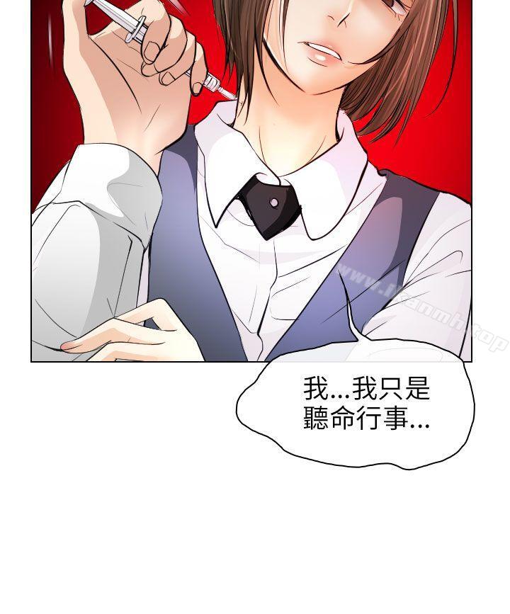 26P - 出轨