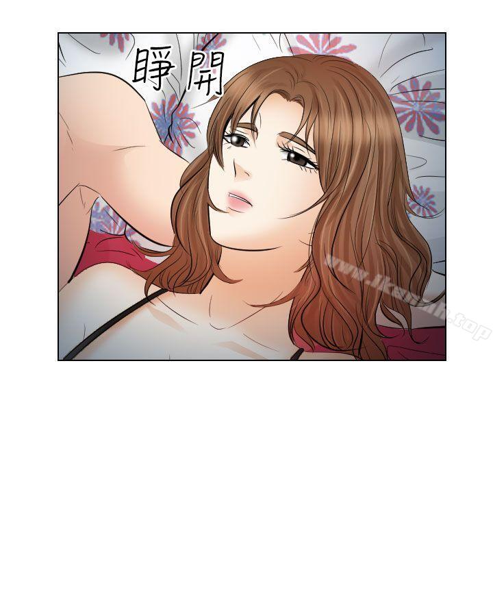 30P - 出轨