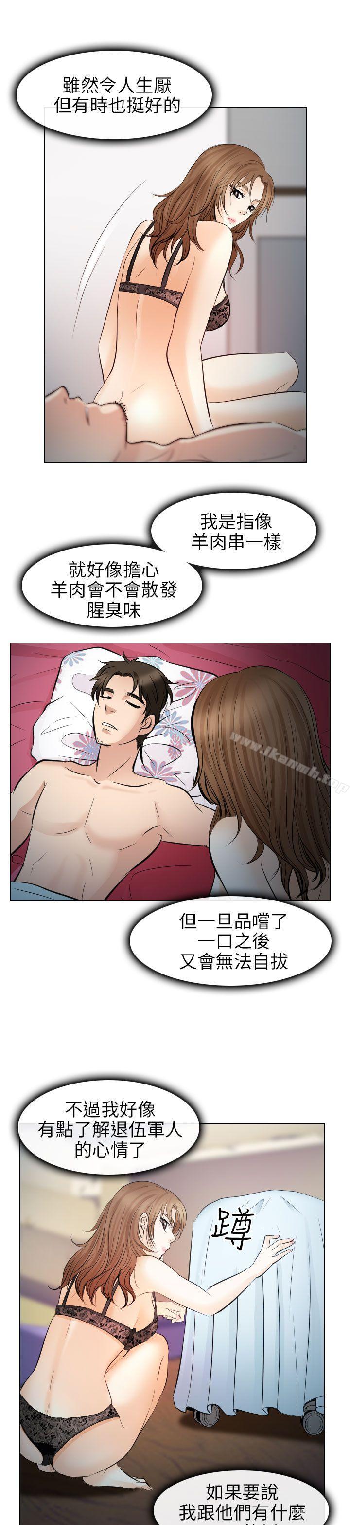 31P - 出轨