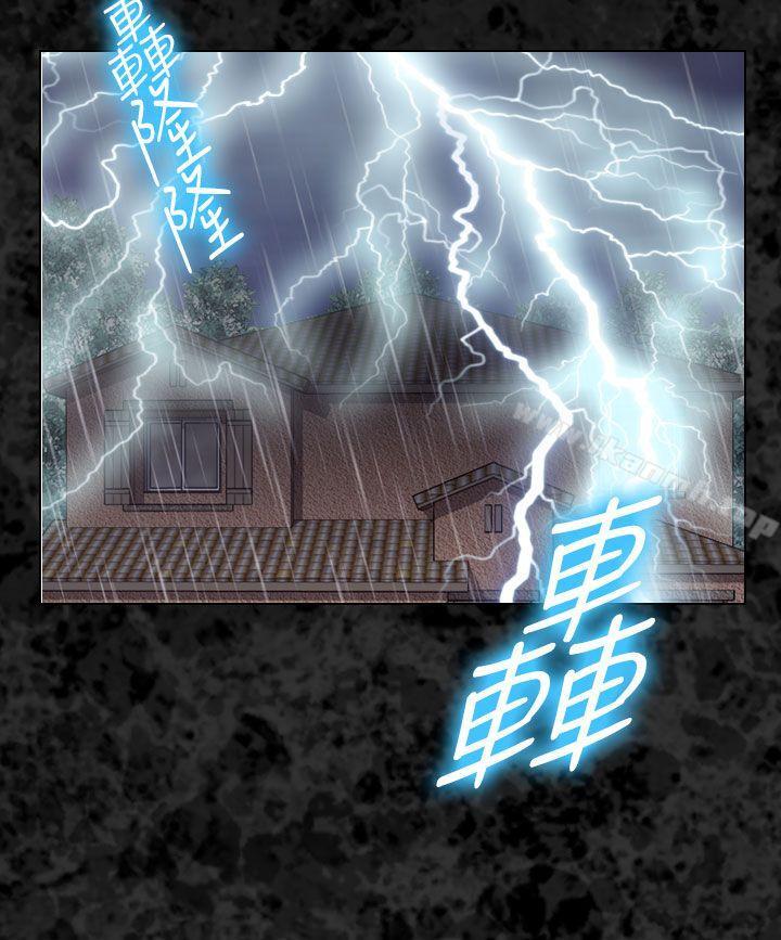 6P - 出轨