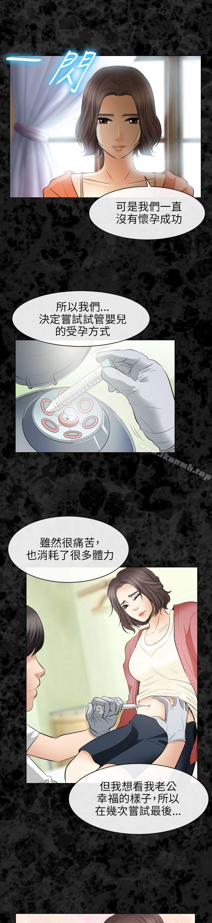 7P - 出轨
