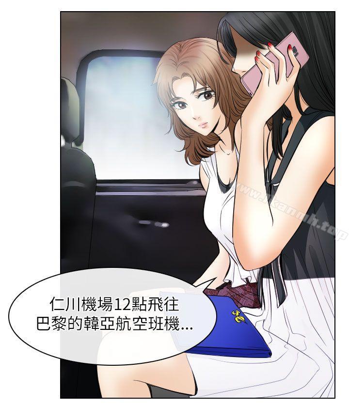 10P - 出轨