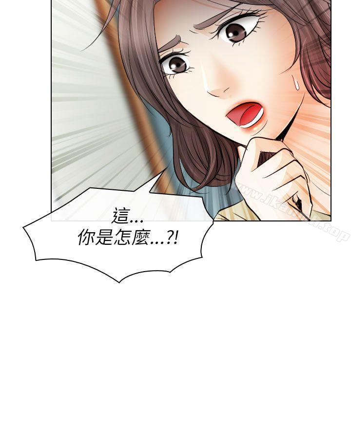 18P - 出轨