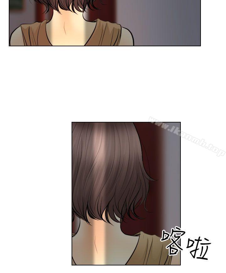 22P - 出轨