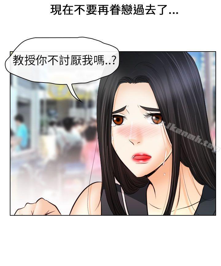 14P - 出轨