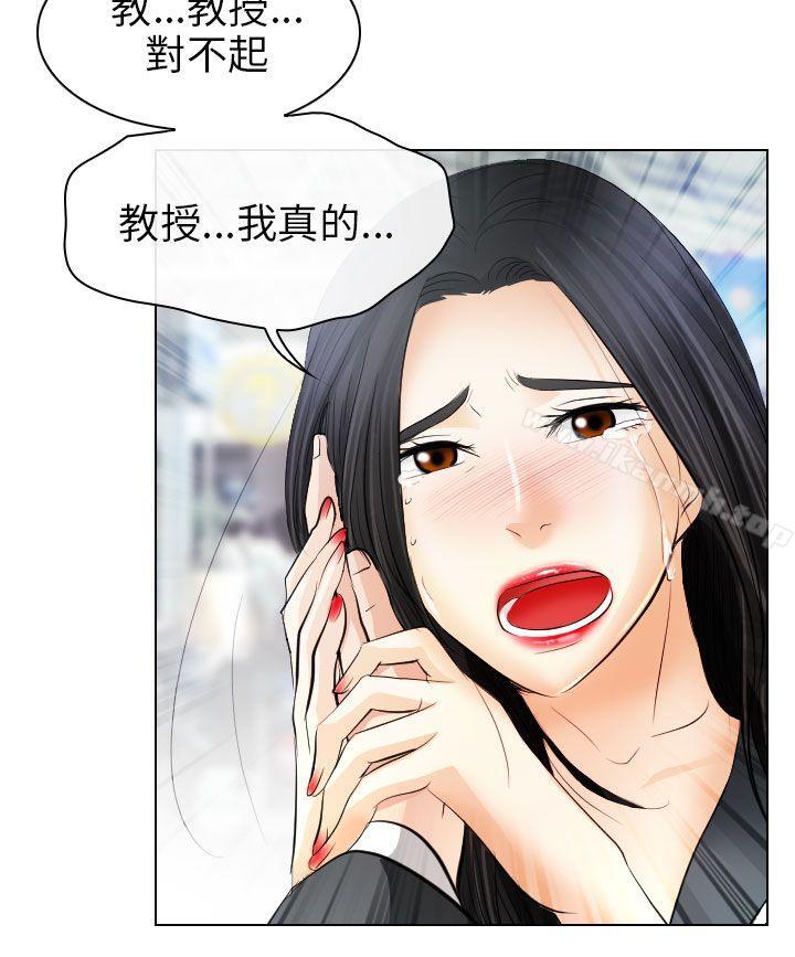 18P - 出轨