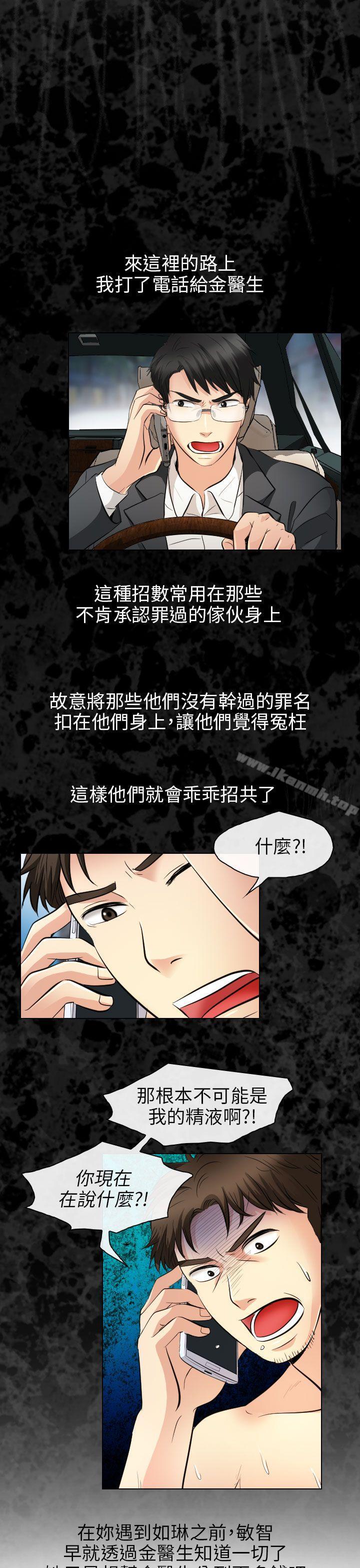 1P - 出轨