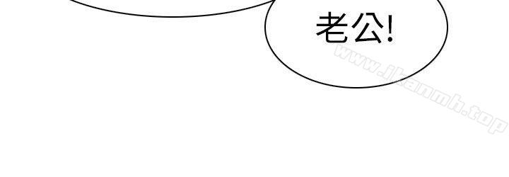 26P - 出轨