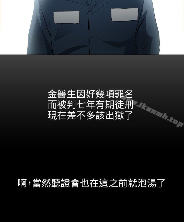28P - 出轨