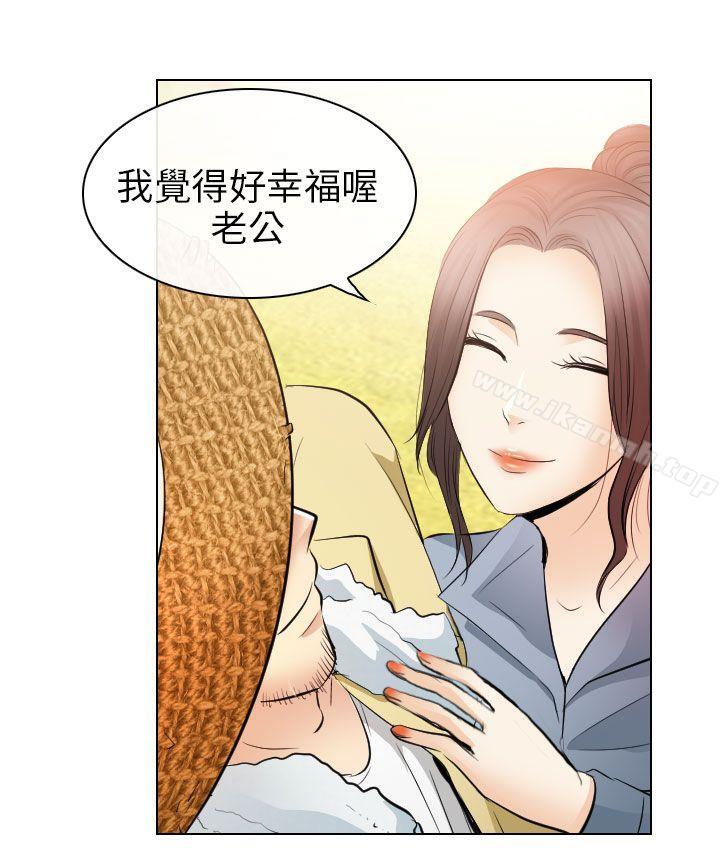 30P - 出轨