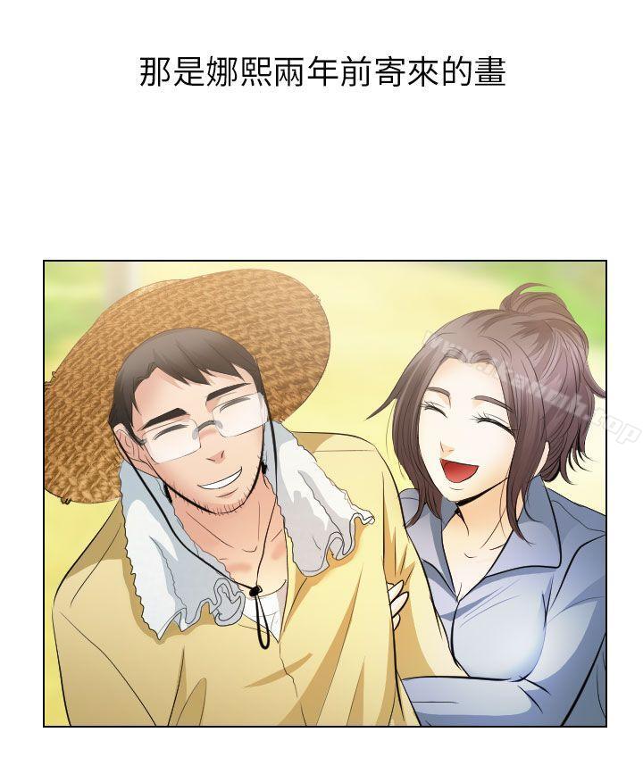 32P - 出轨