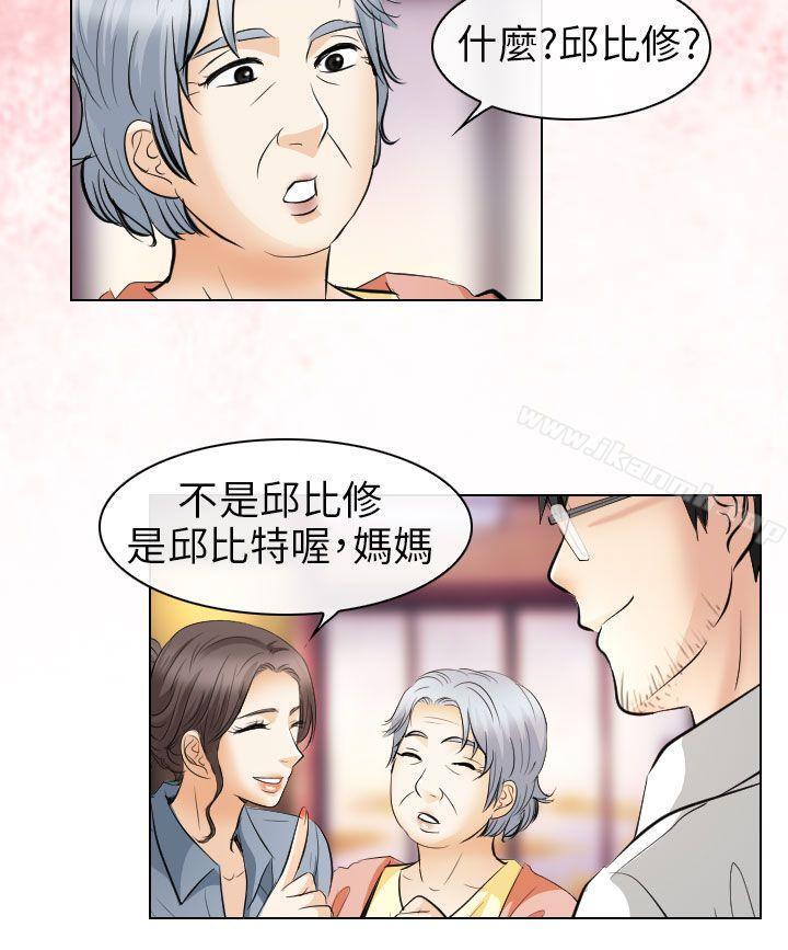 34P - 出轨