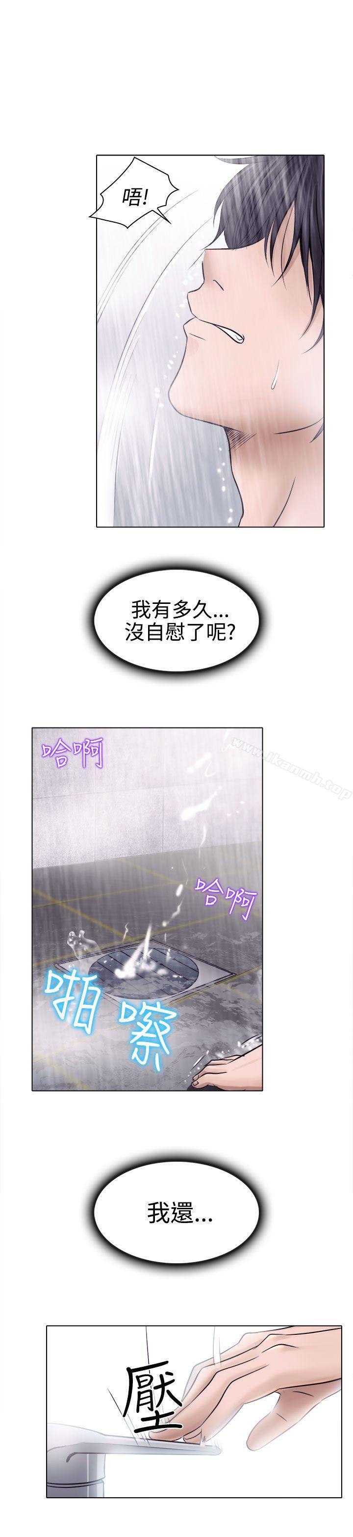 17P - 出轨