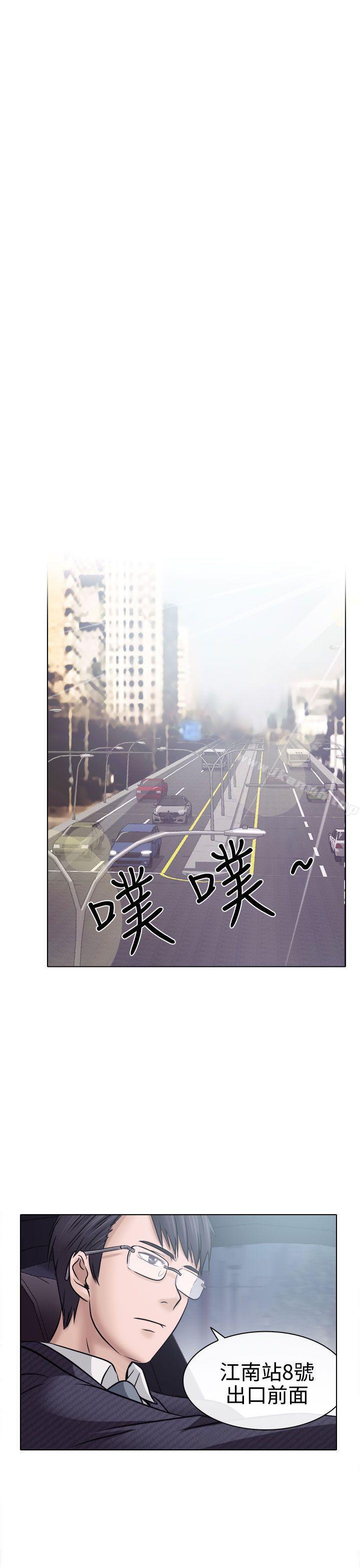 27P - 出轨