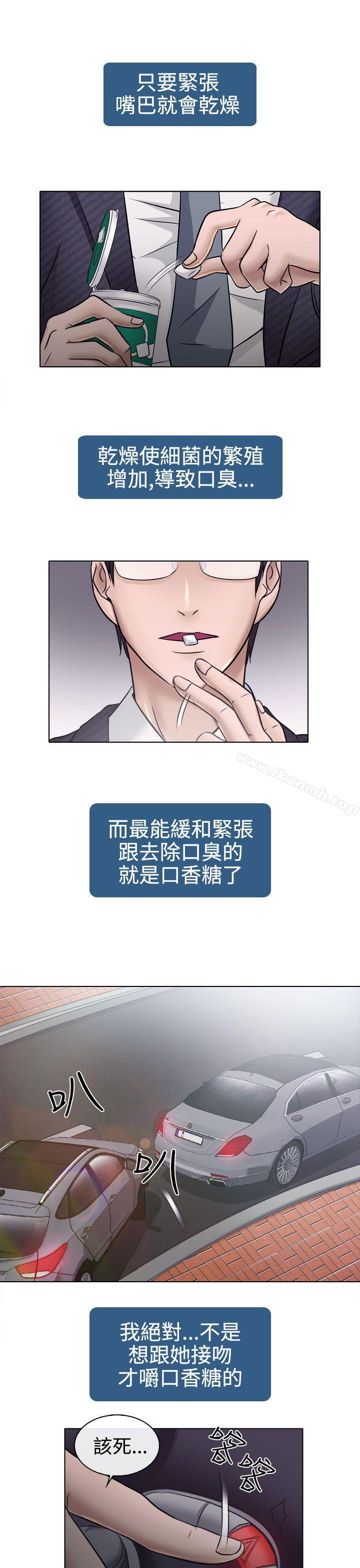 29P - 出轨