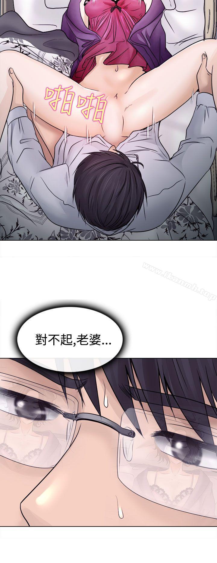 2P - 出轨