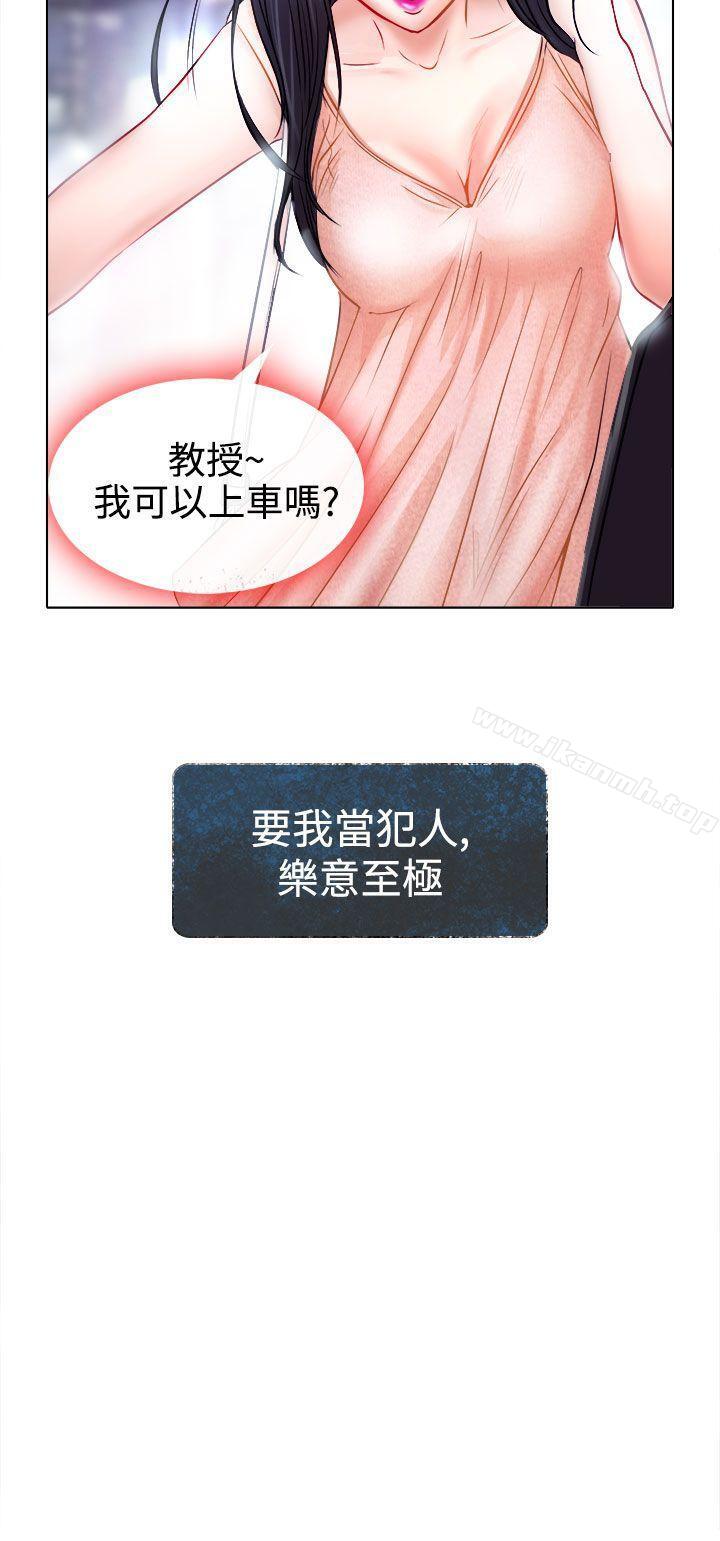 32P - 出轨