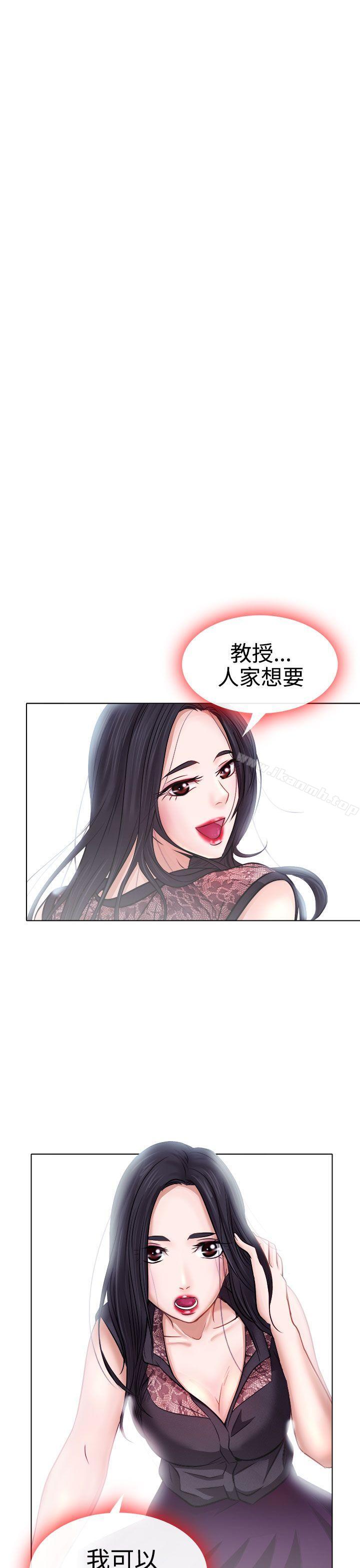 5P - 出轨