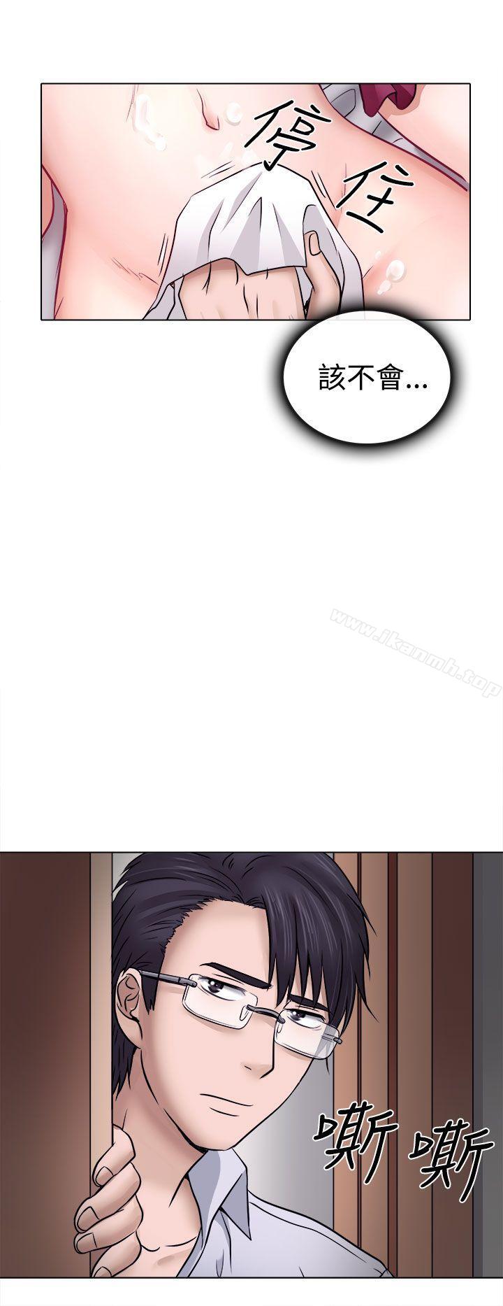 8P - 出轨