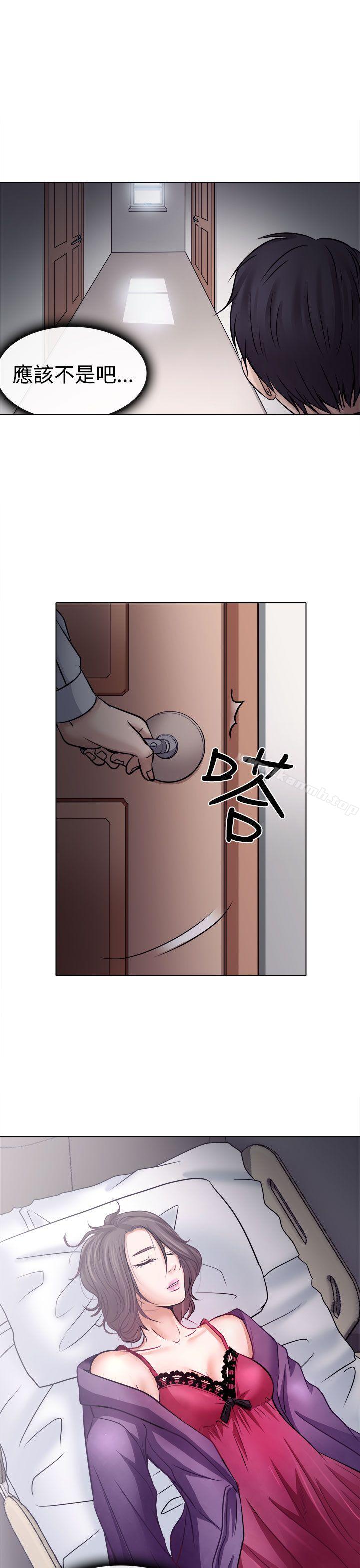 9P - 出轨