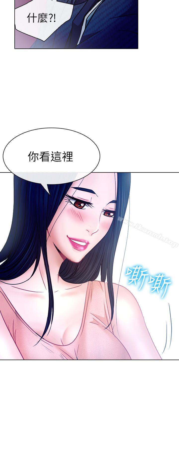 13P - 出轨
