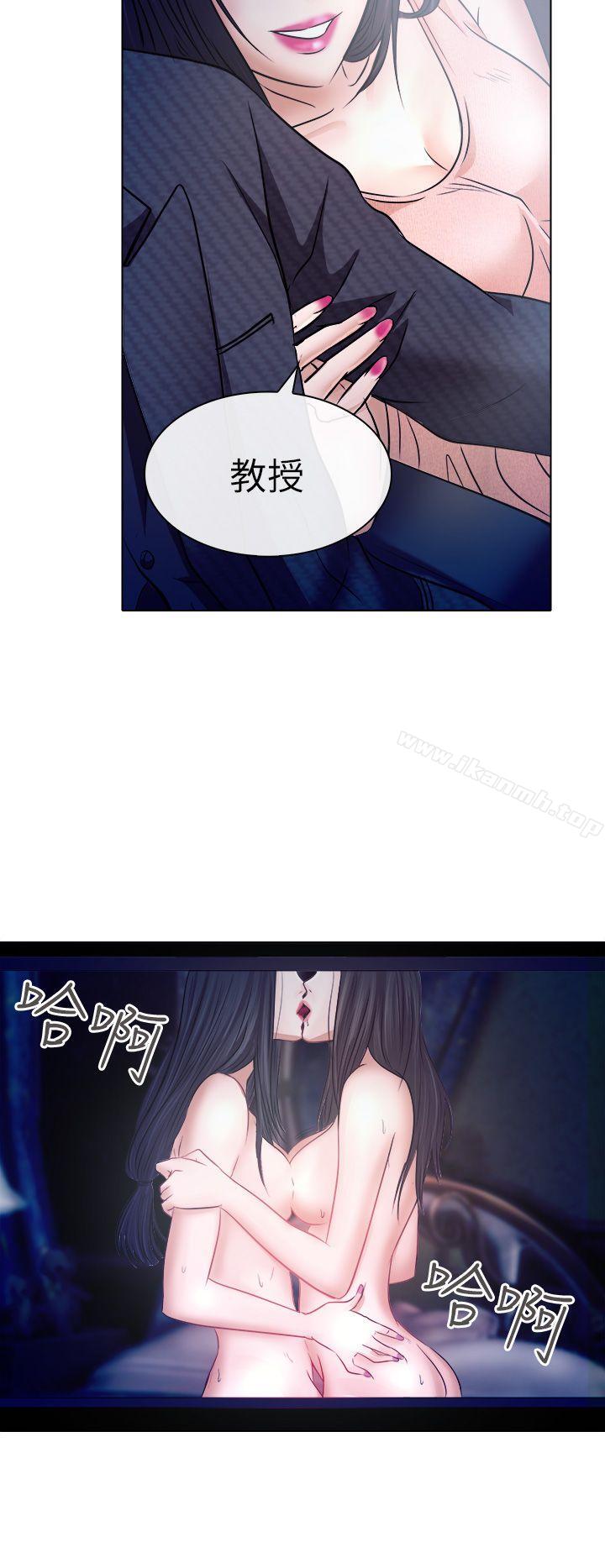 15P - 出轨