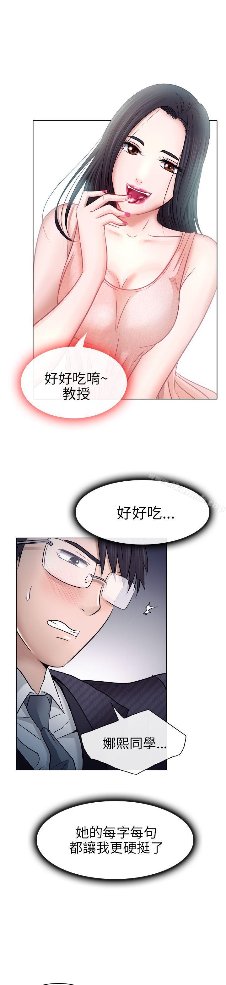 24P - 出轨