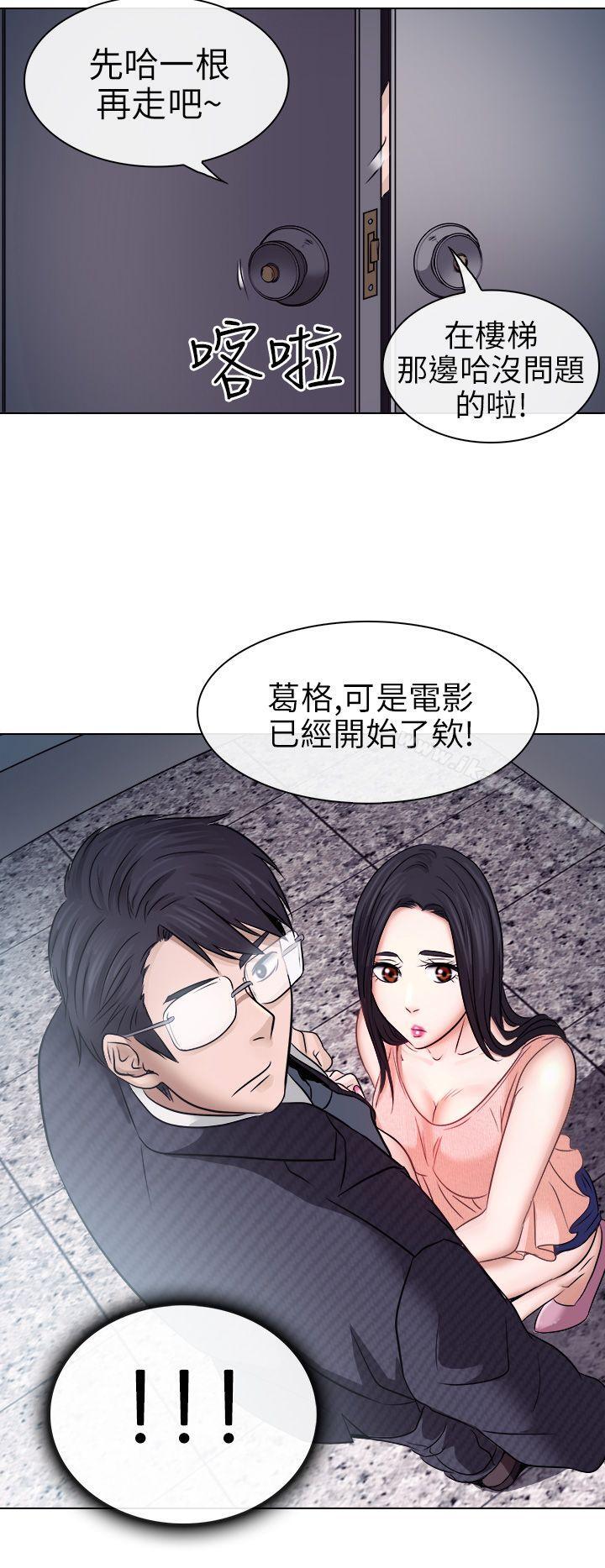25P - 出轨