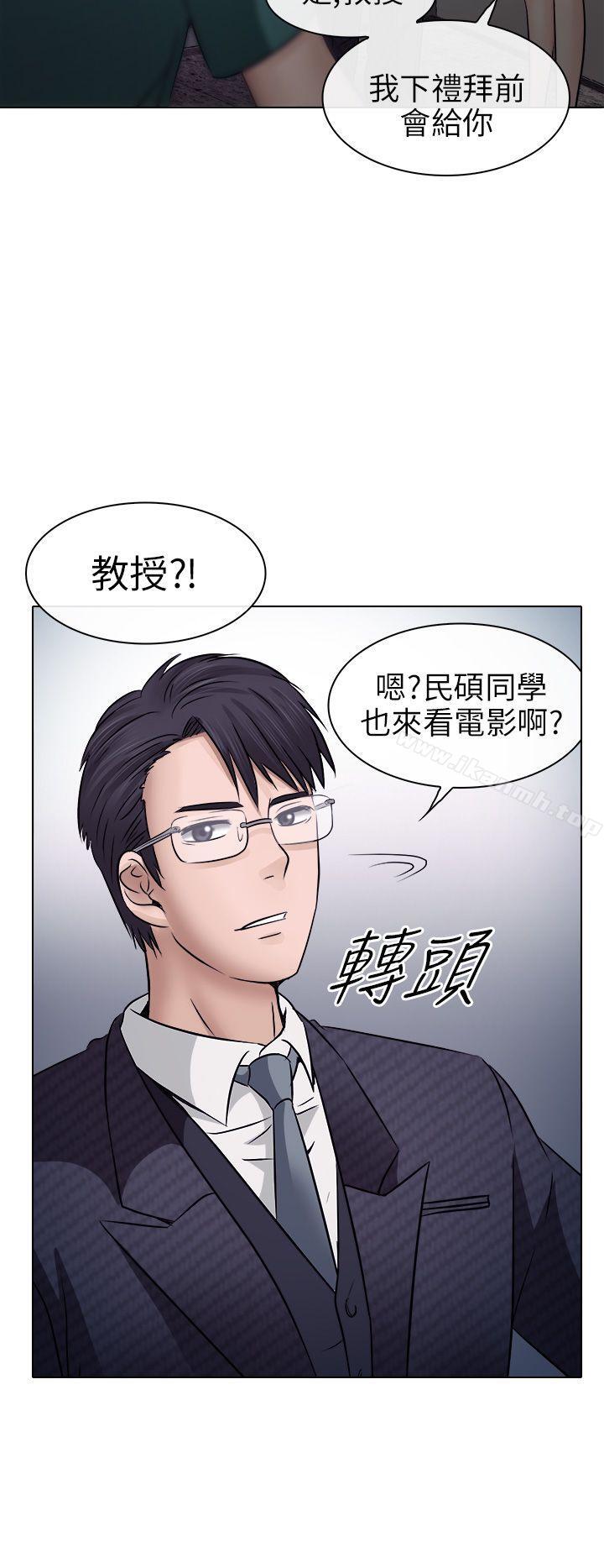 27P - 出轨